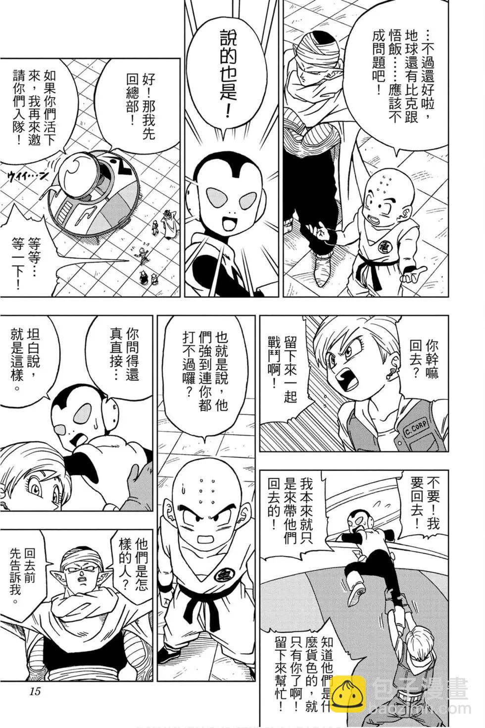 第12卷13