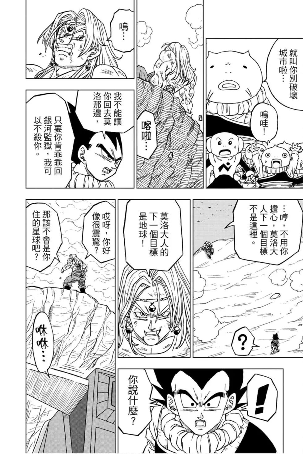 第12卷134