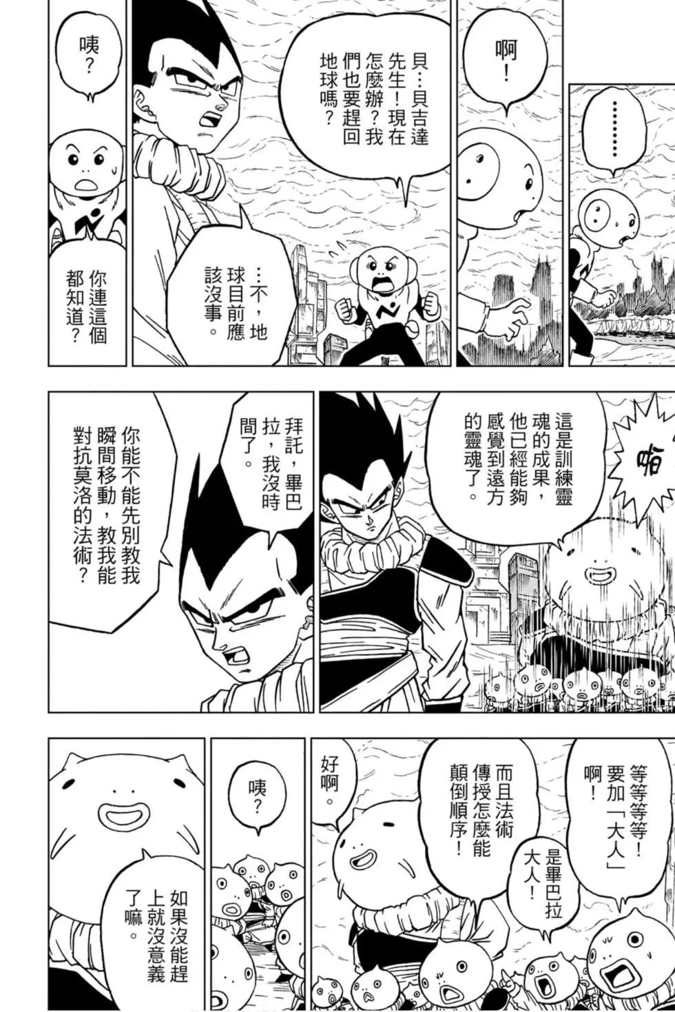 第12卷138