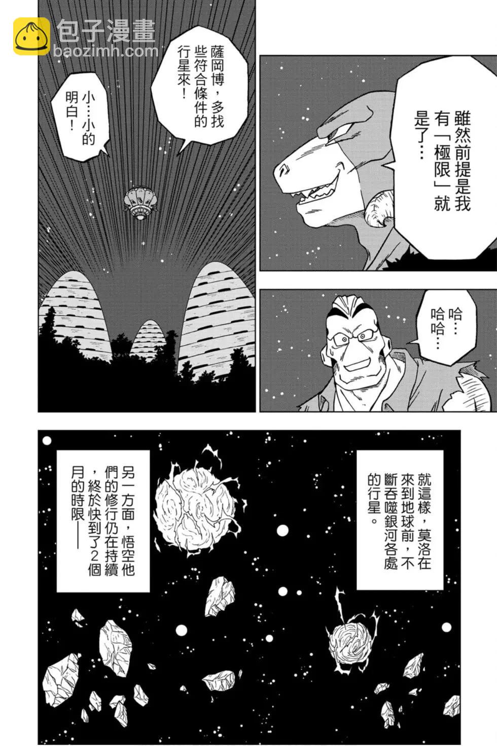 第12卷140