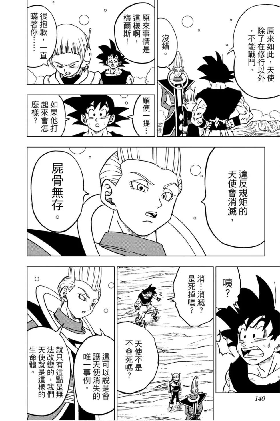 第12卷146