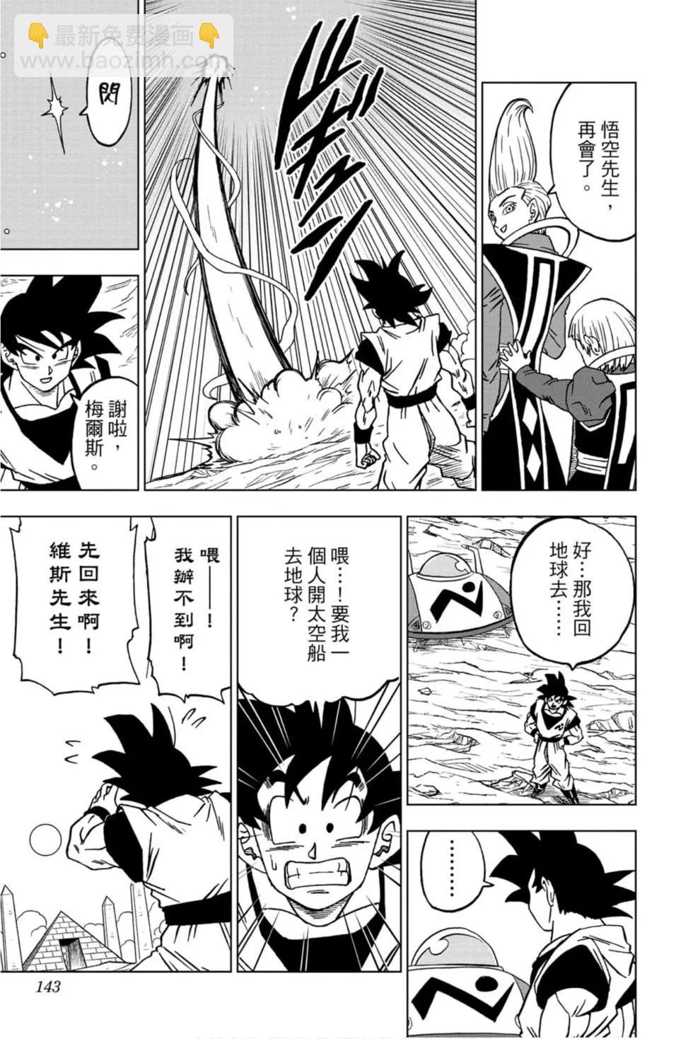 第12卷149