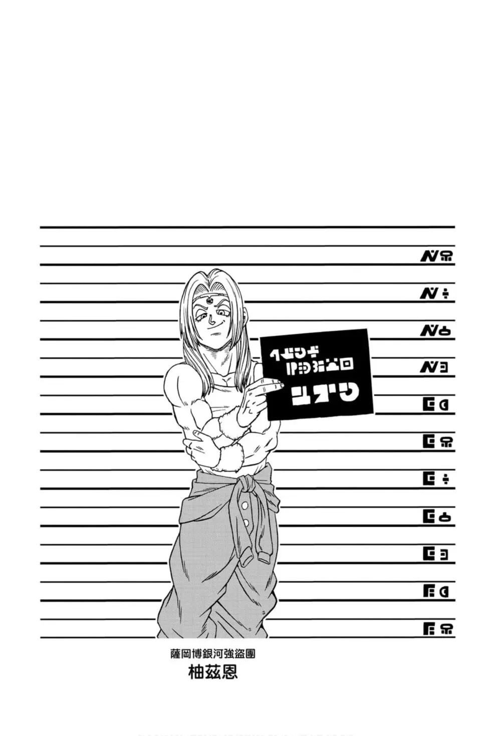 第12卷150