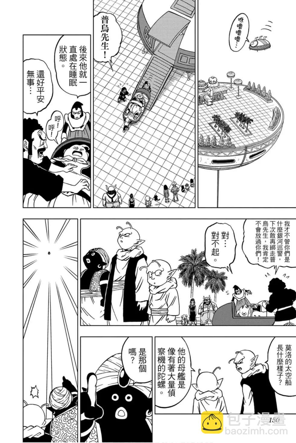 第12卷156