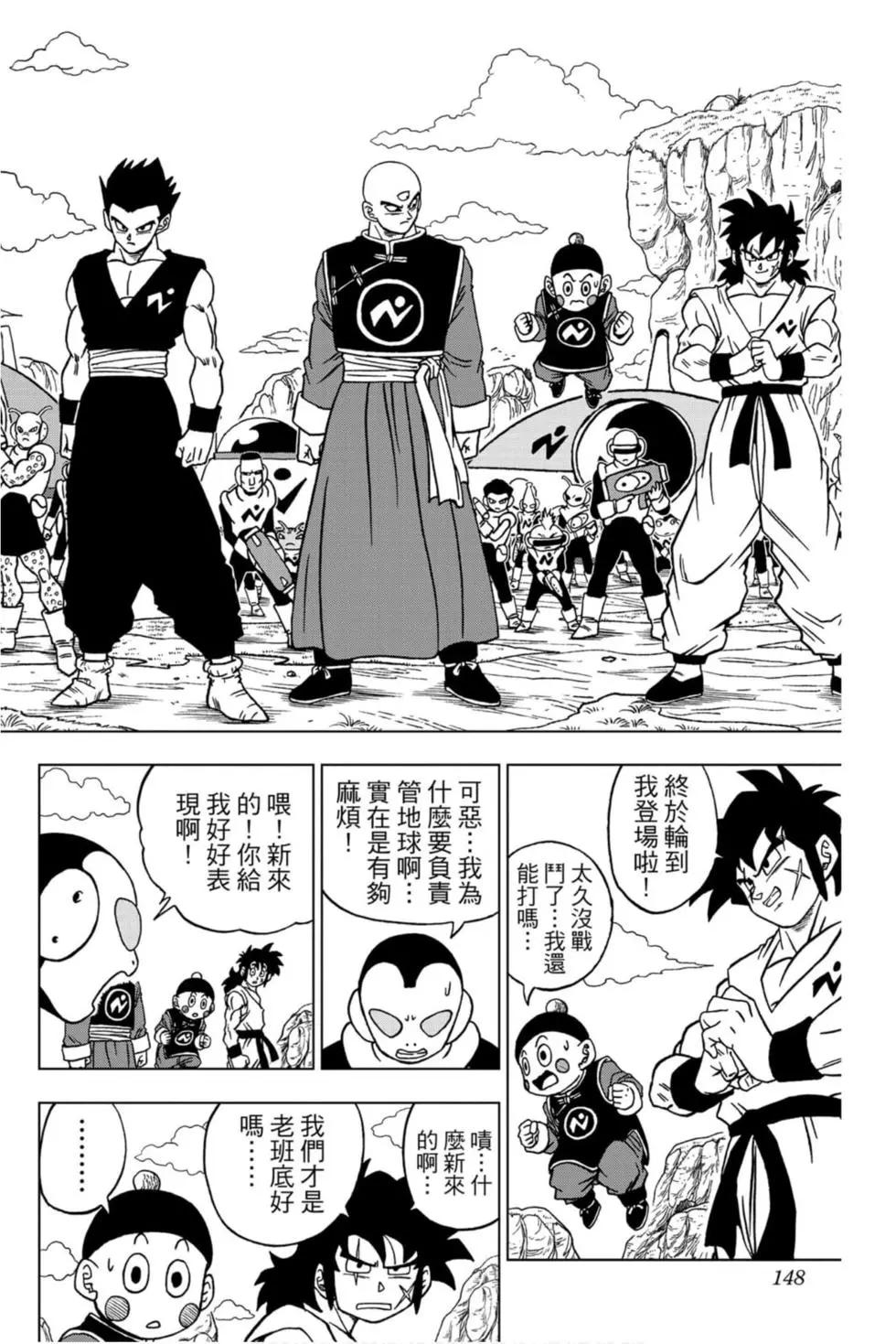 第12卷158