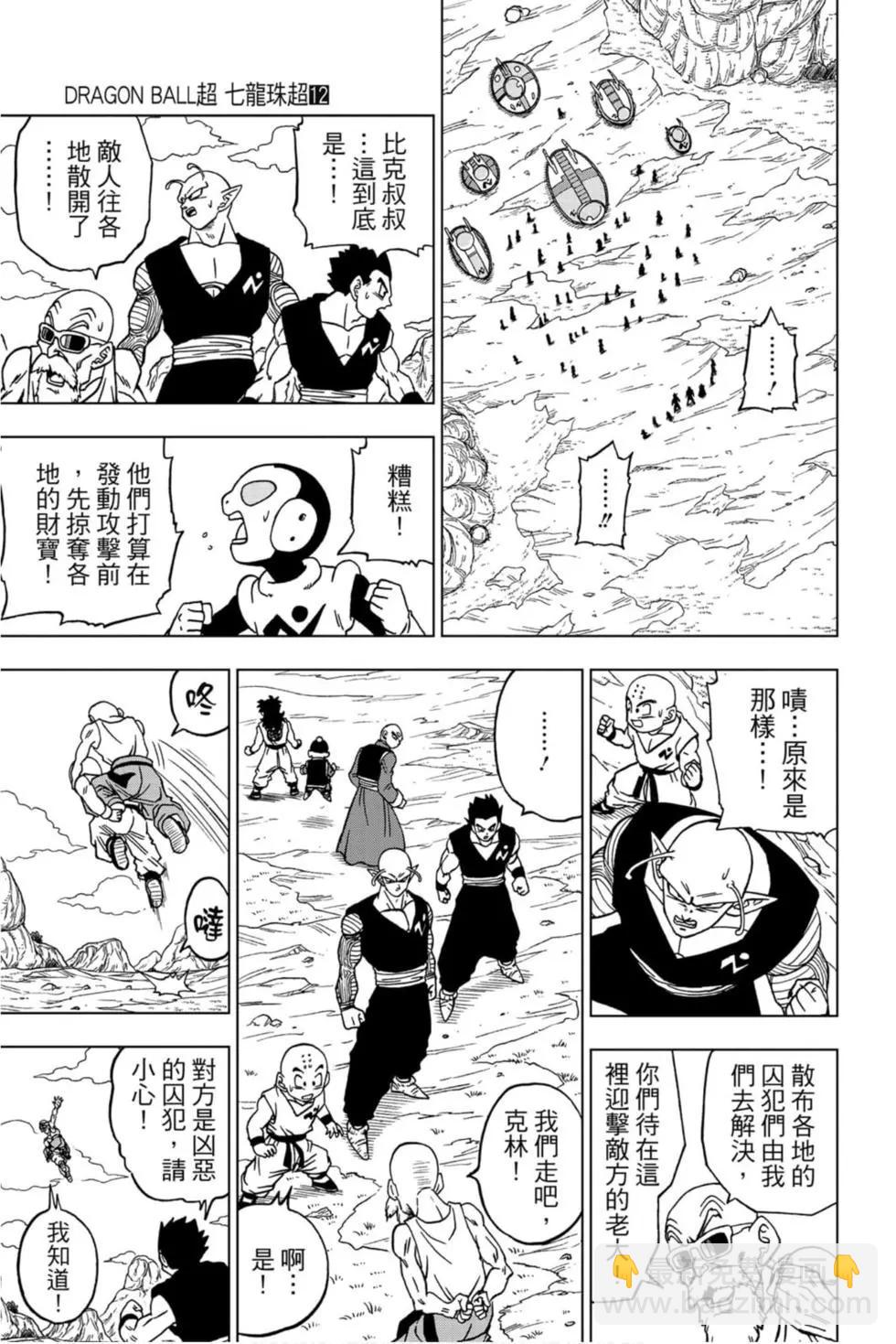 第12卷165