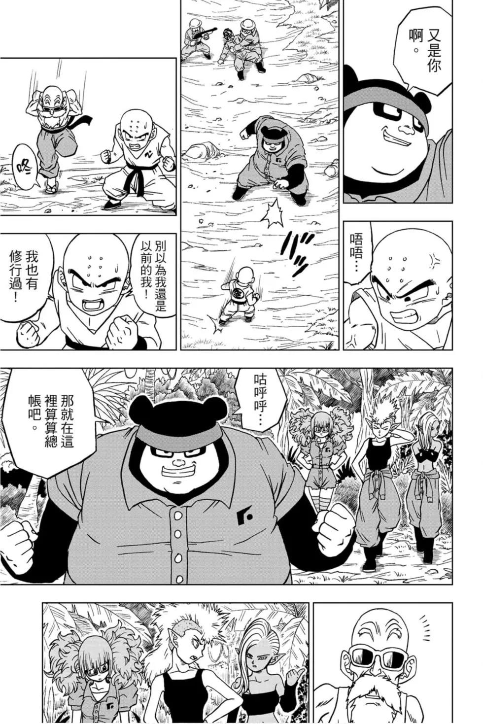 第12卷169
