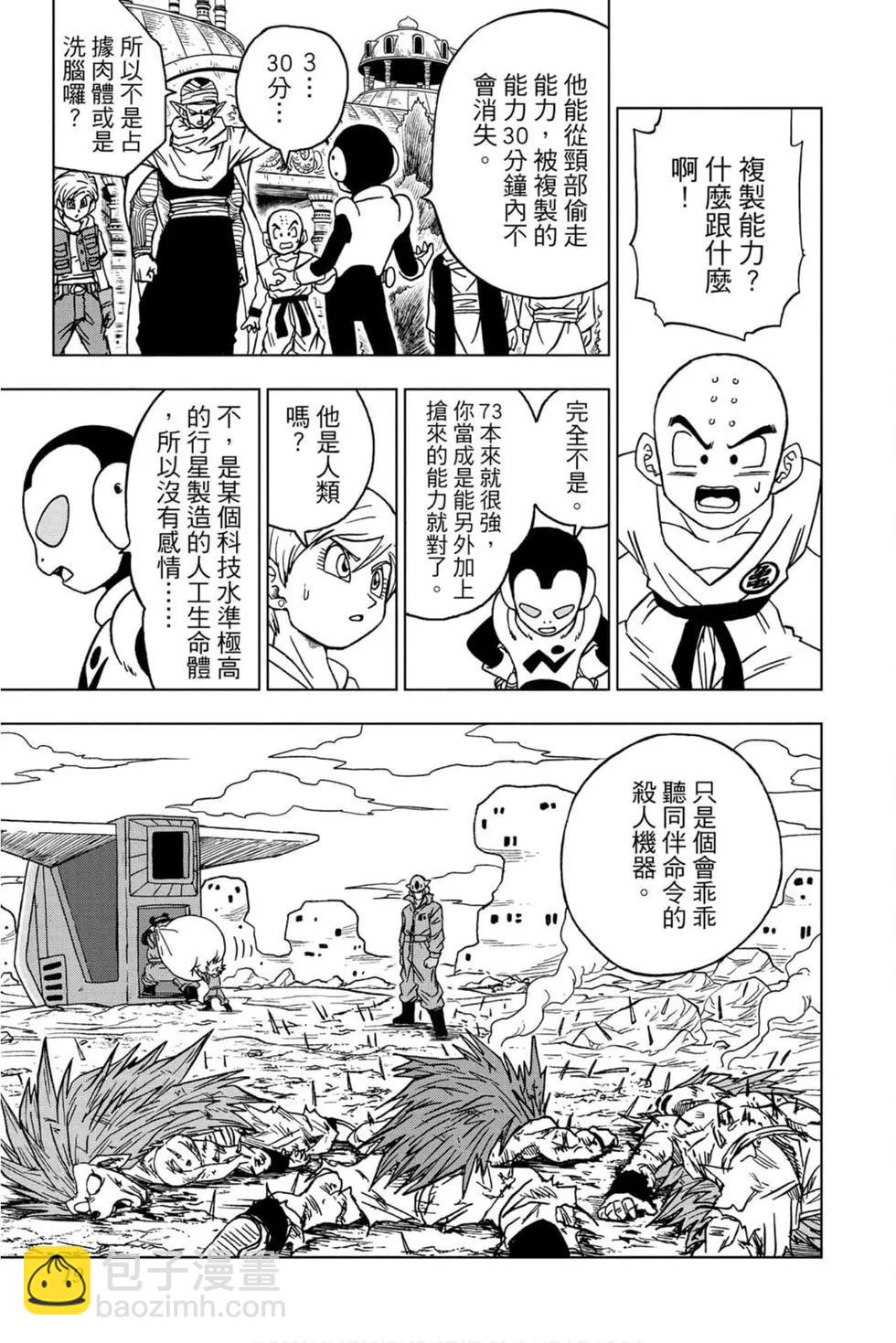 第12卷17