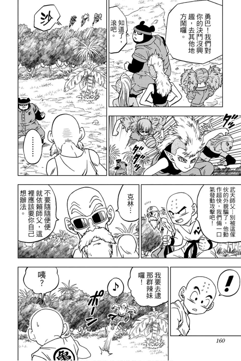 第12卷170