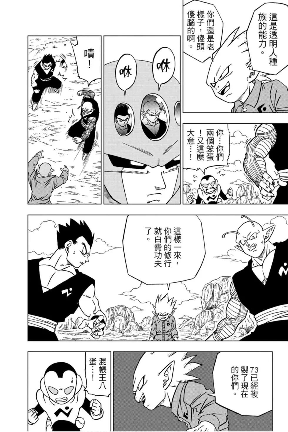 第12卷174