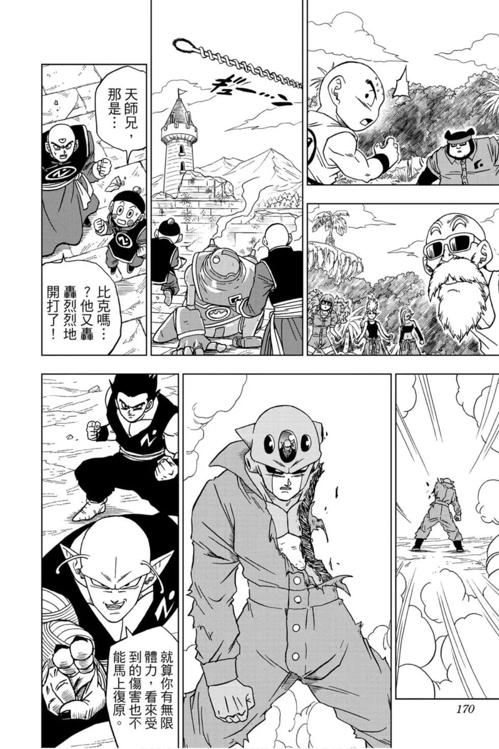 第12卷180