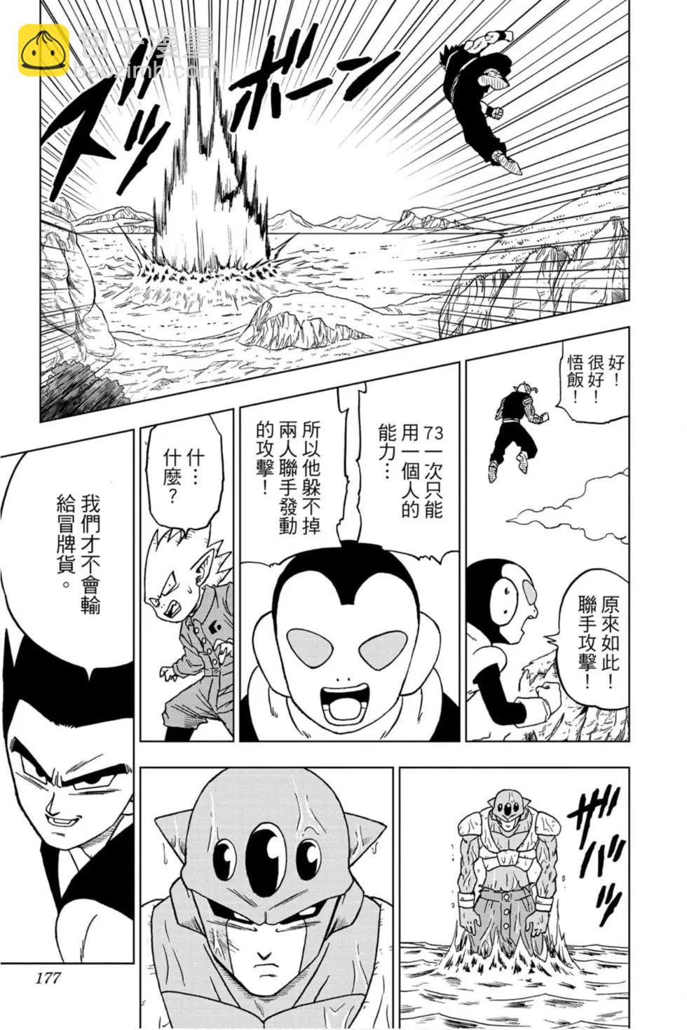 第12卷187