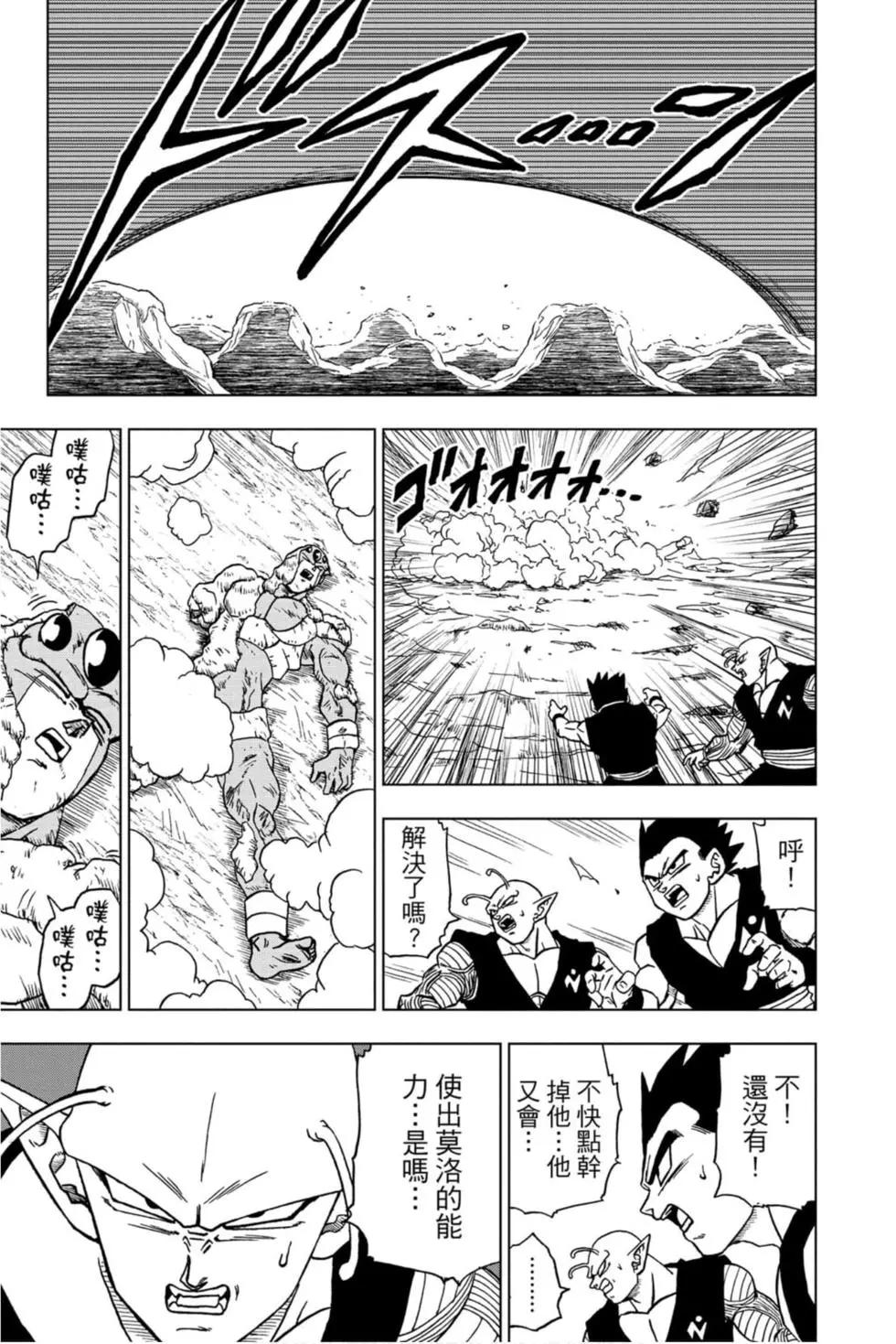第12卷193