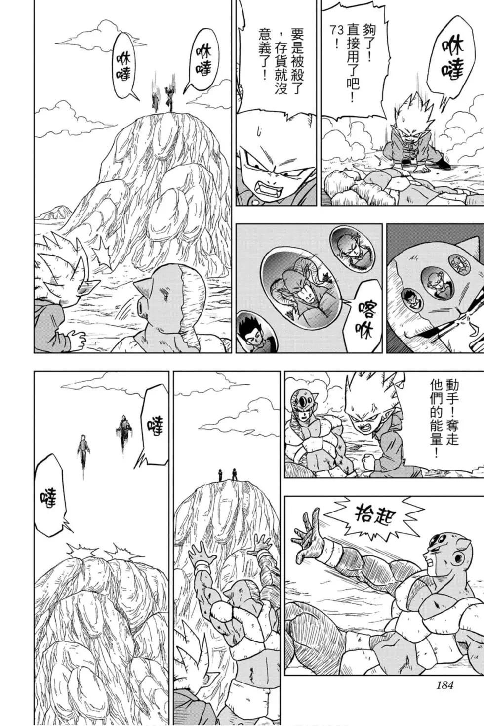 第12卷194