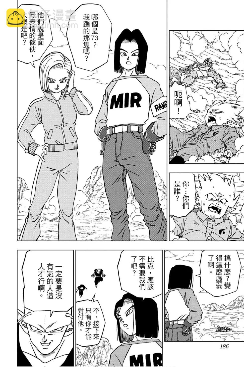 第12卷196