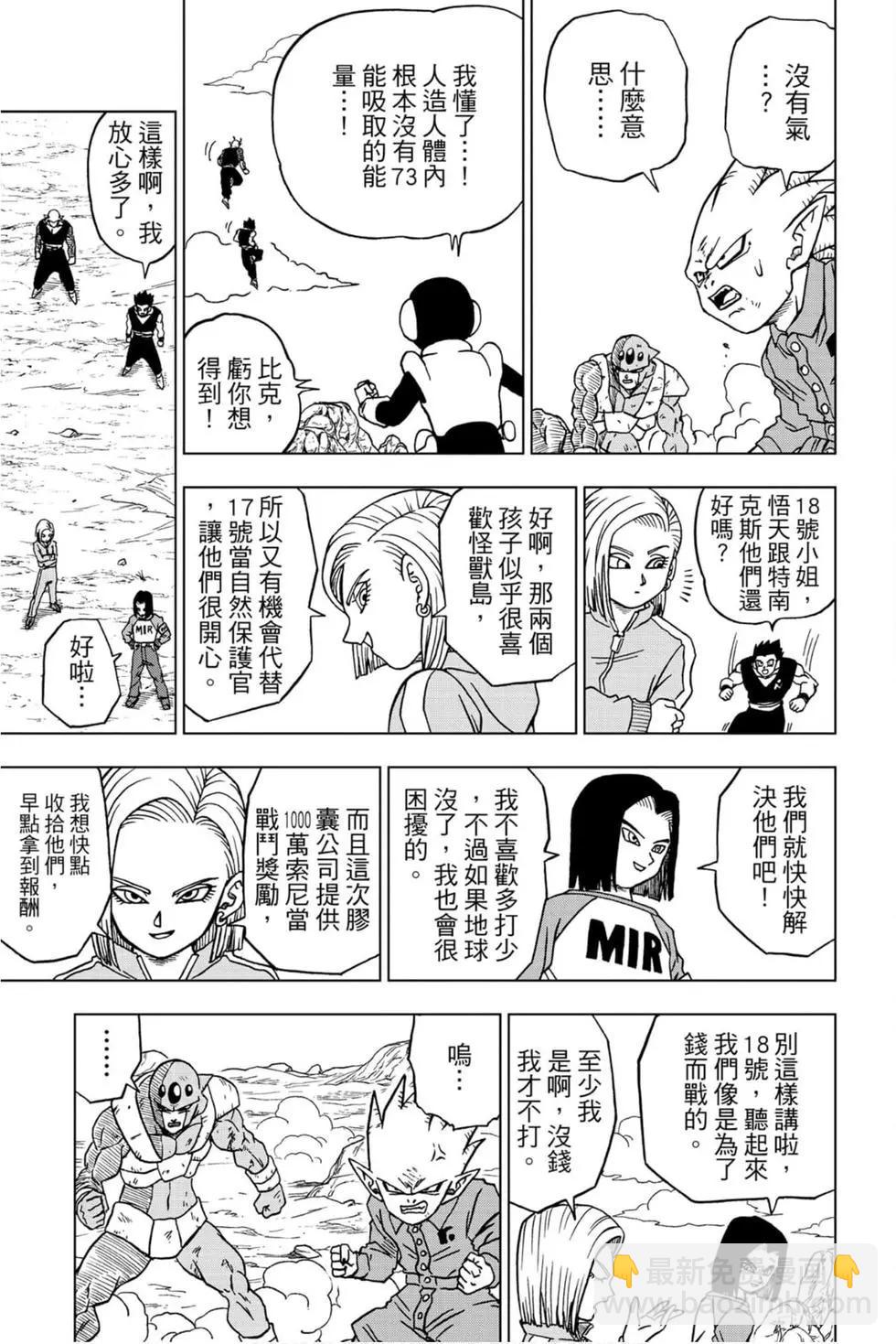 第12卷197