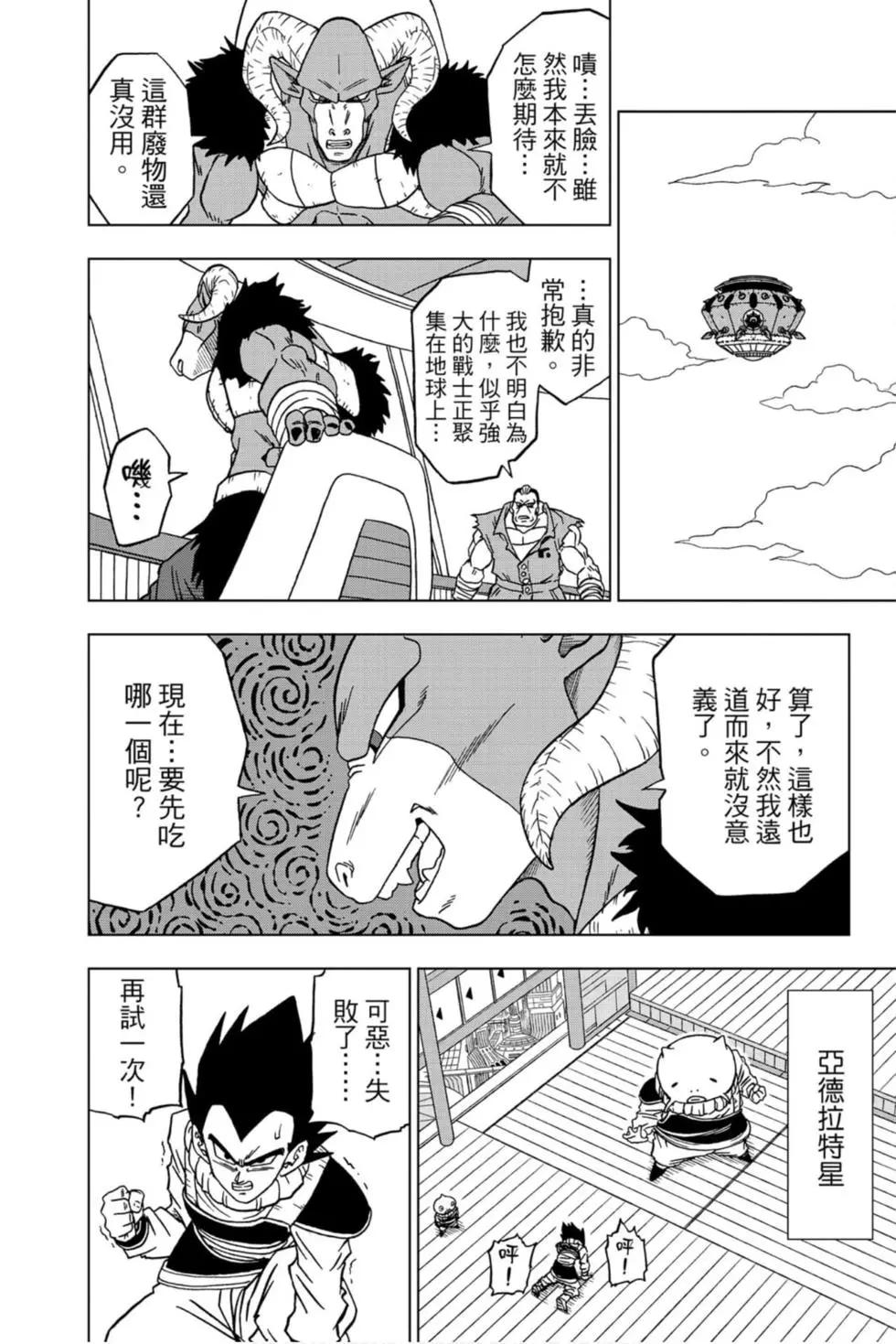 第12卷198