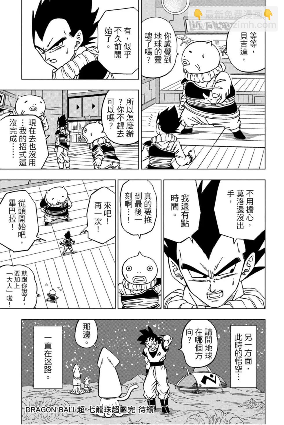 第12卷199