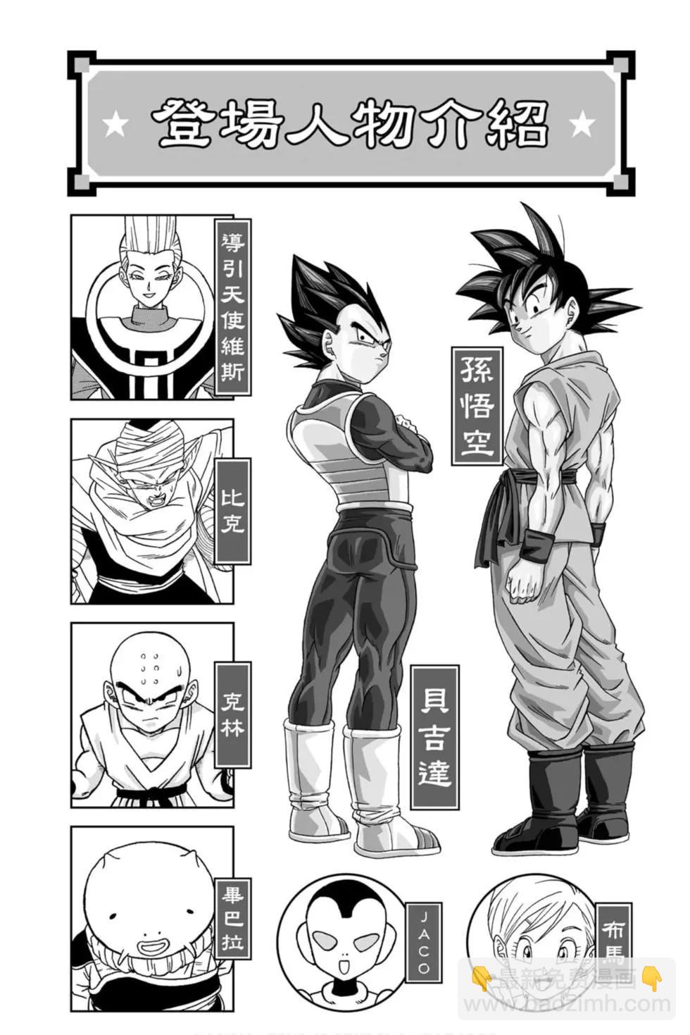 第12卷2