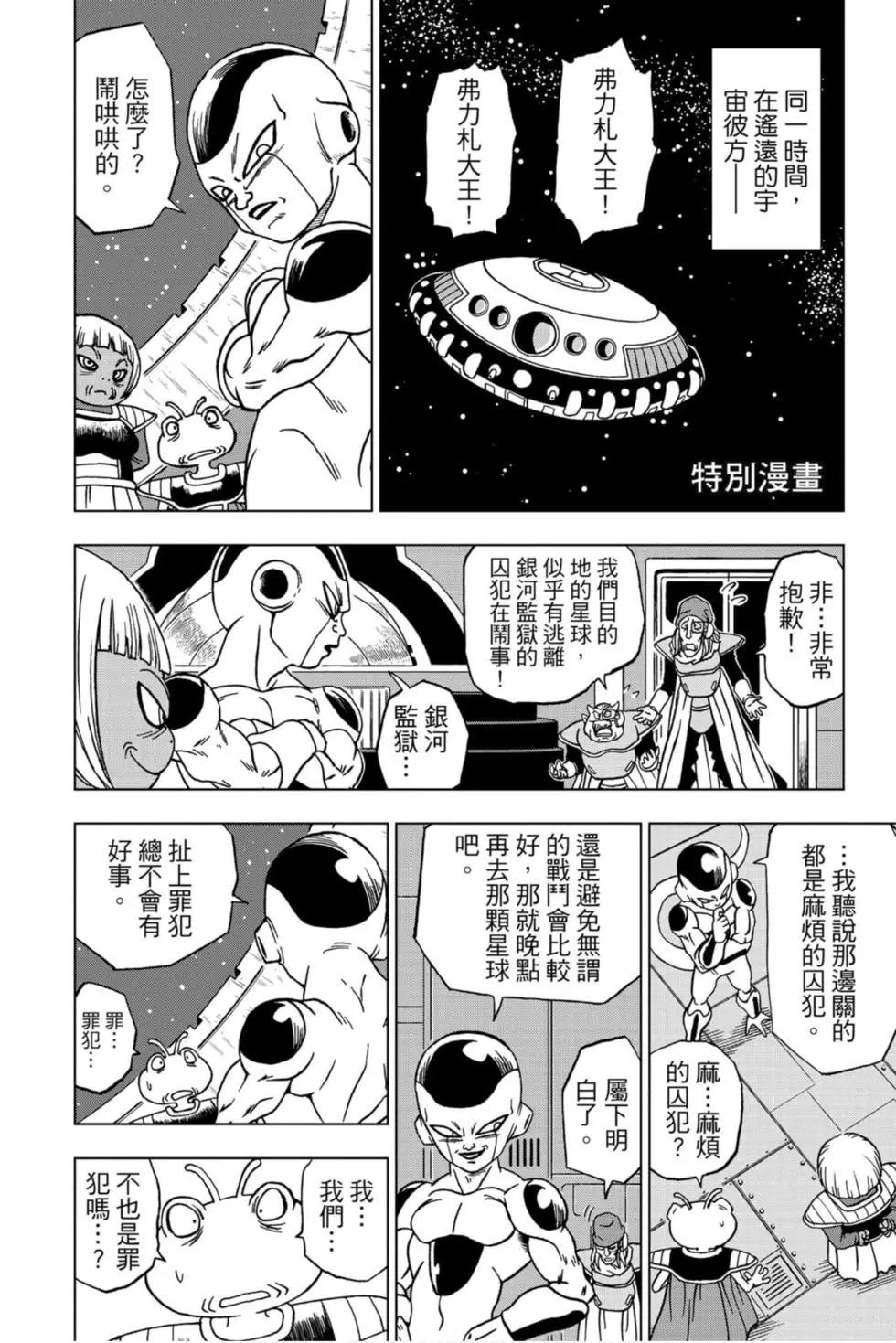第12卷200