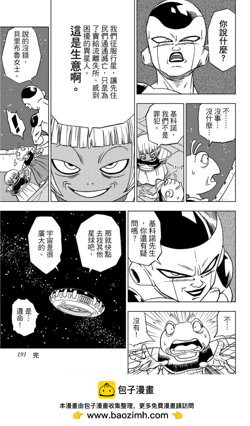第12卷201