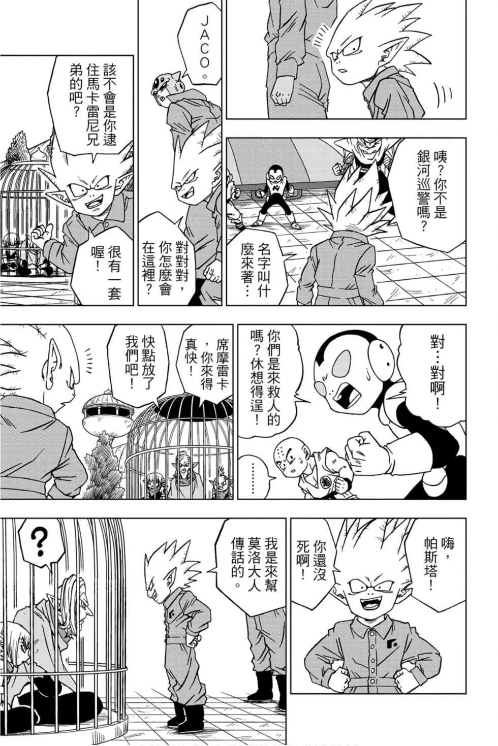 第12卷21