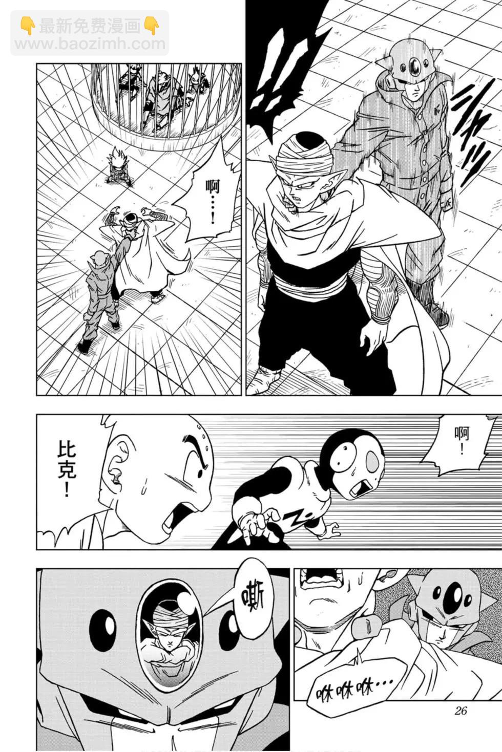 第12卷24