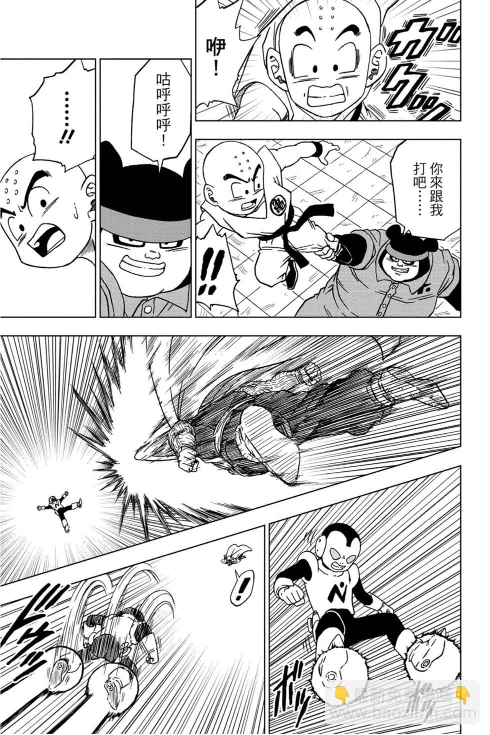 第12卷29