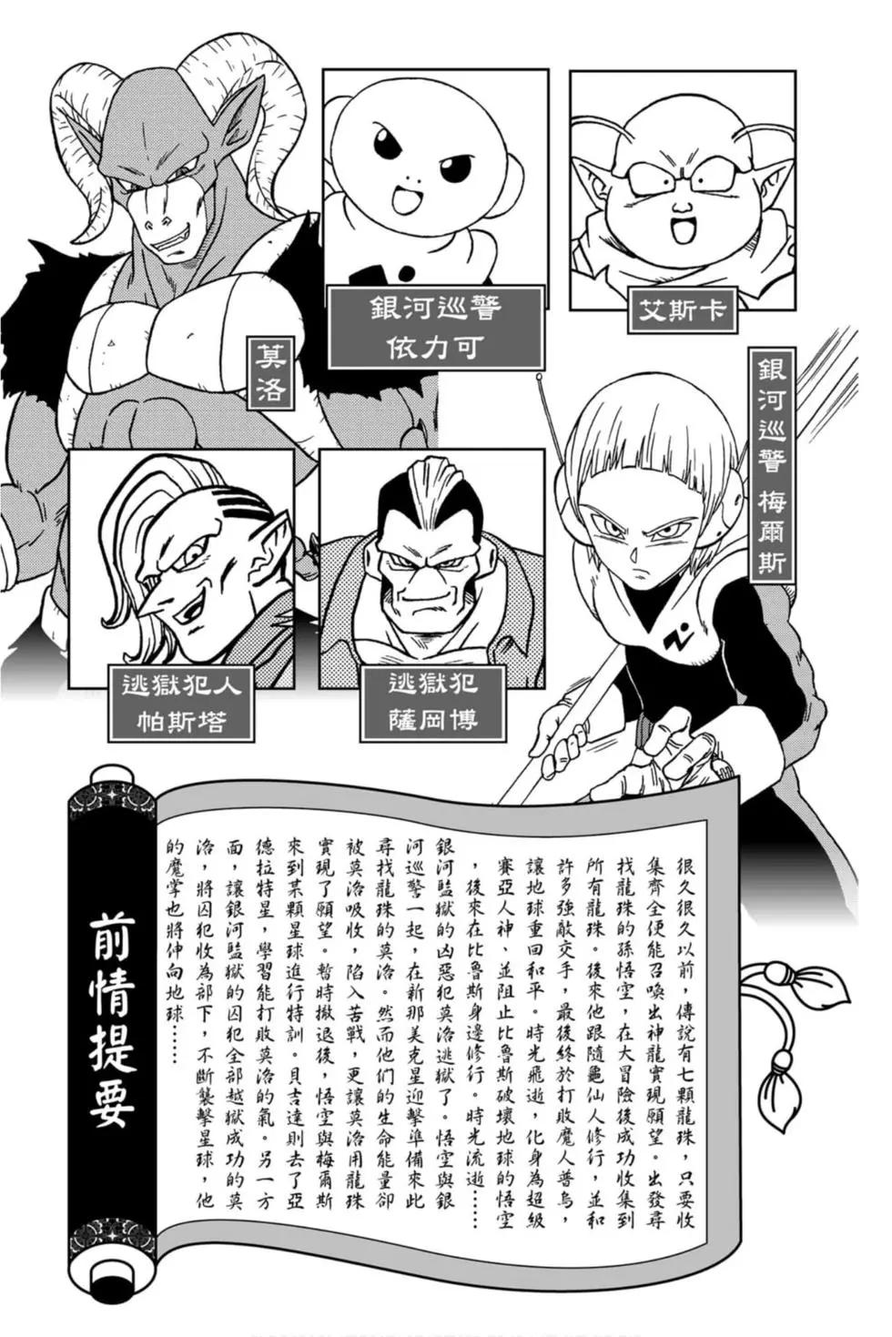 第12卷3