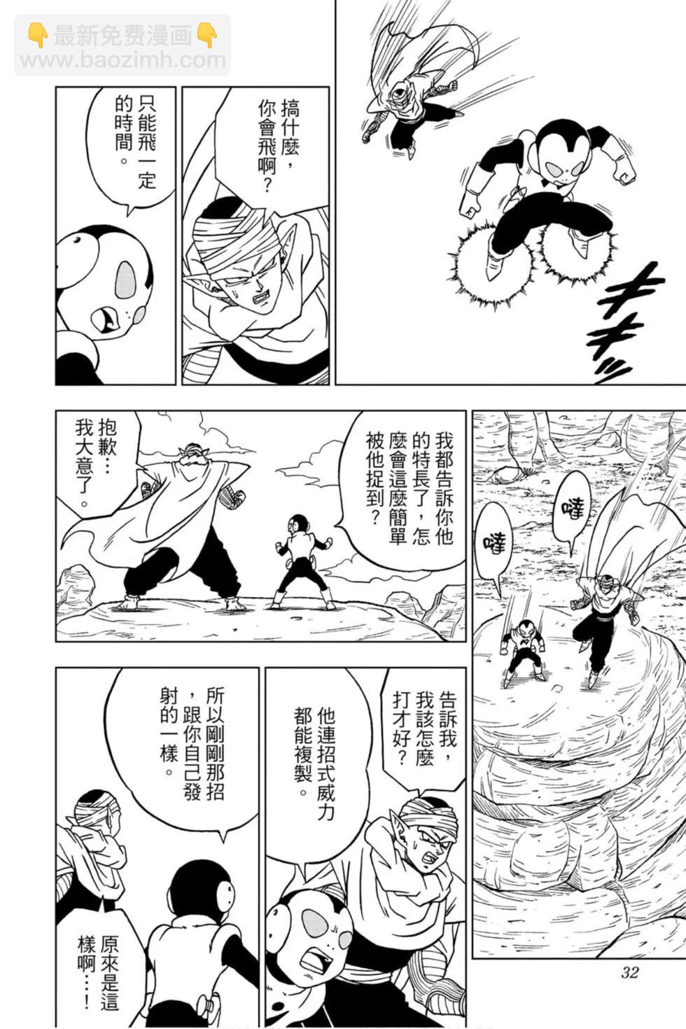 第12卷30