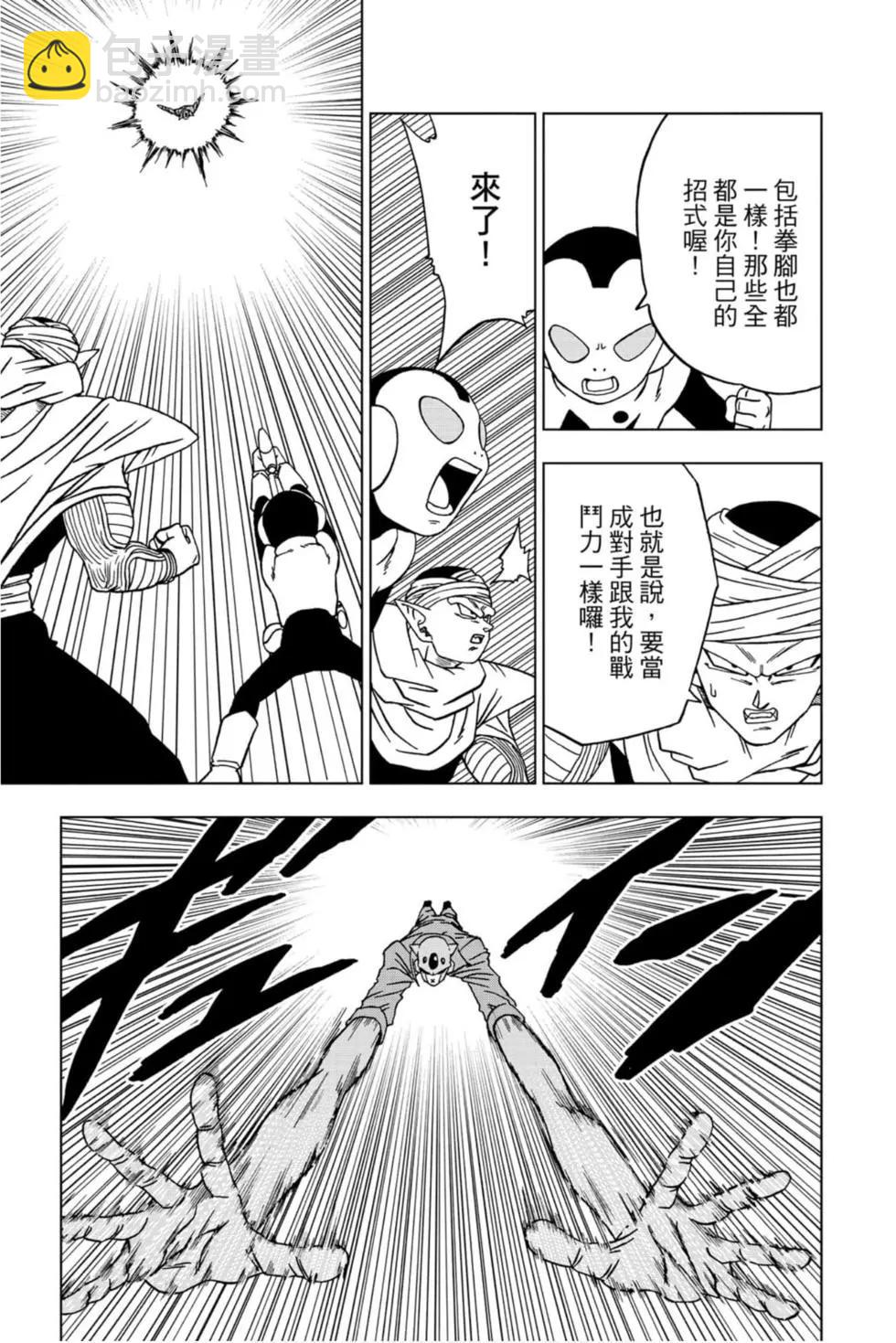第12卷31