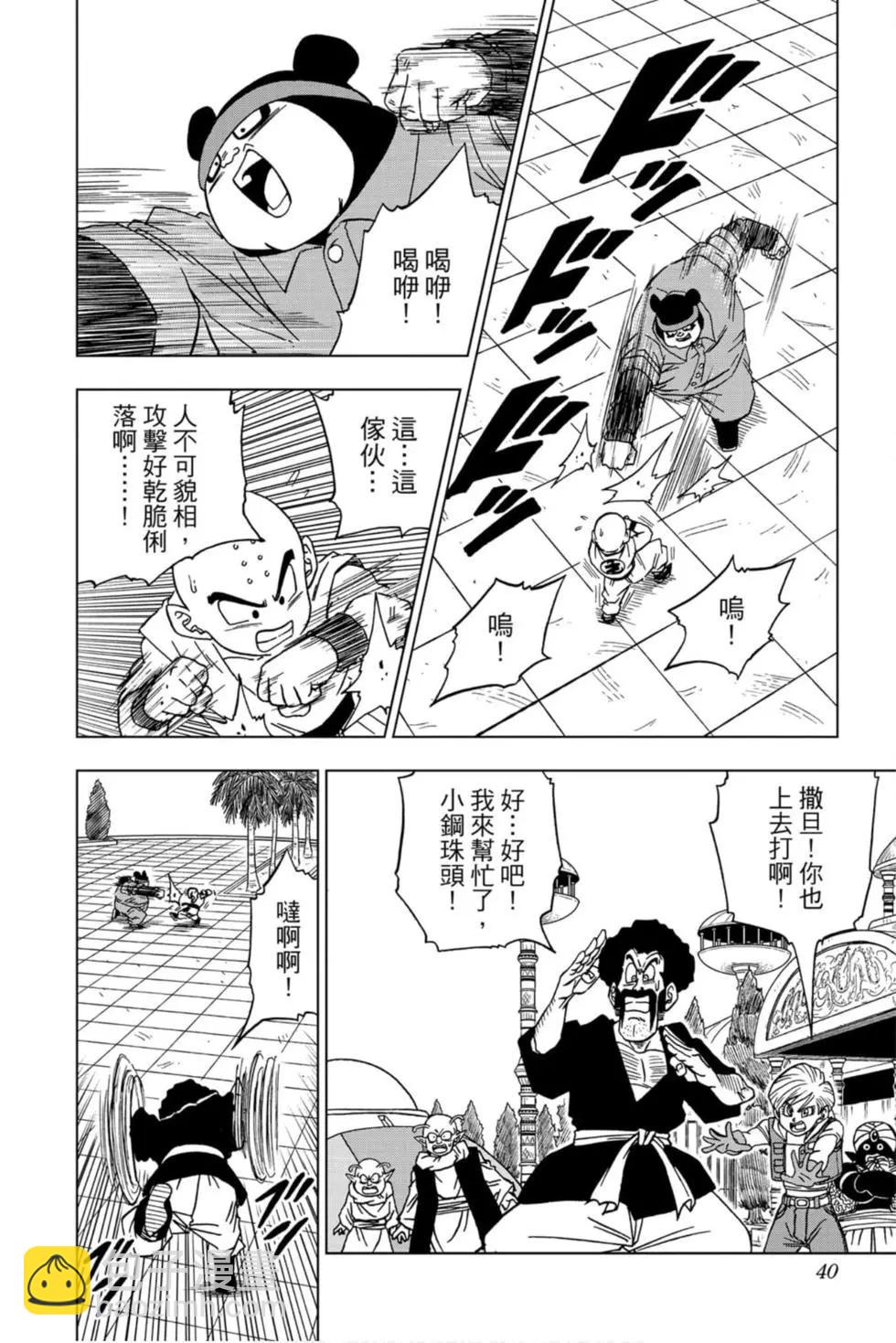 第12卷38