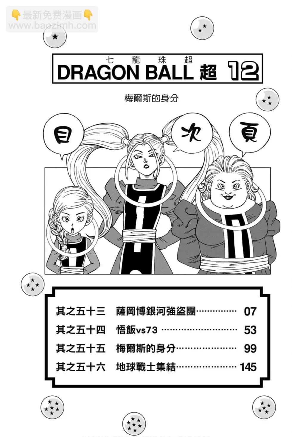 第12卷4