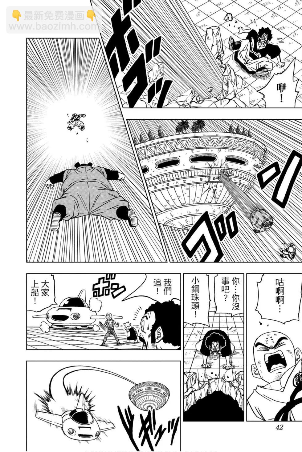 第12卷40