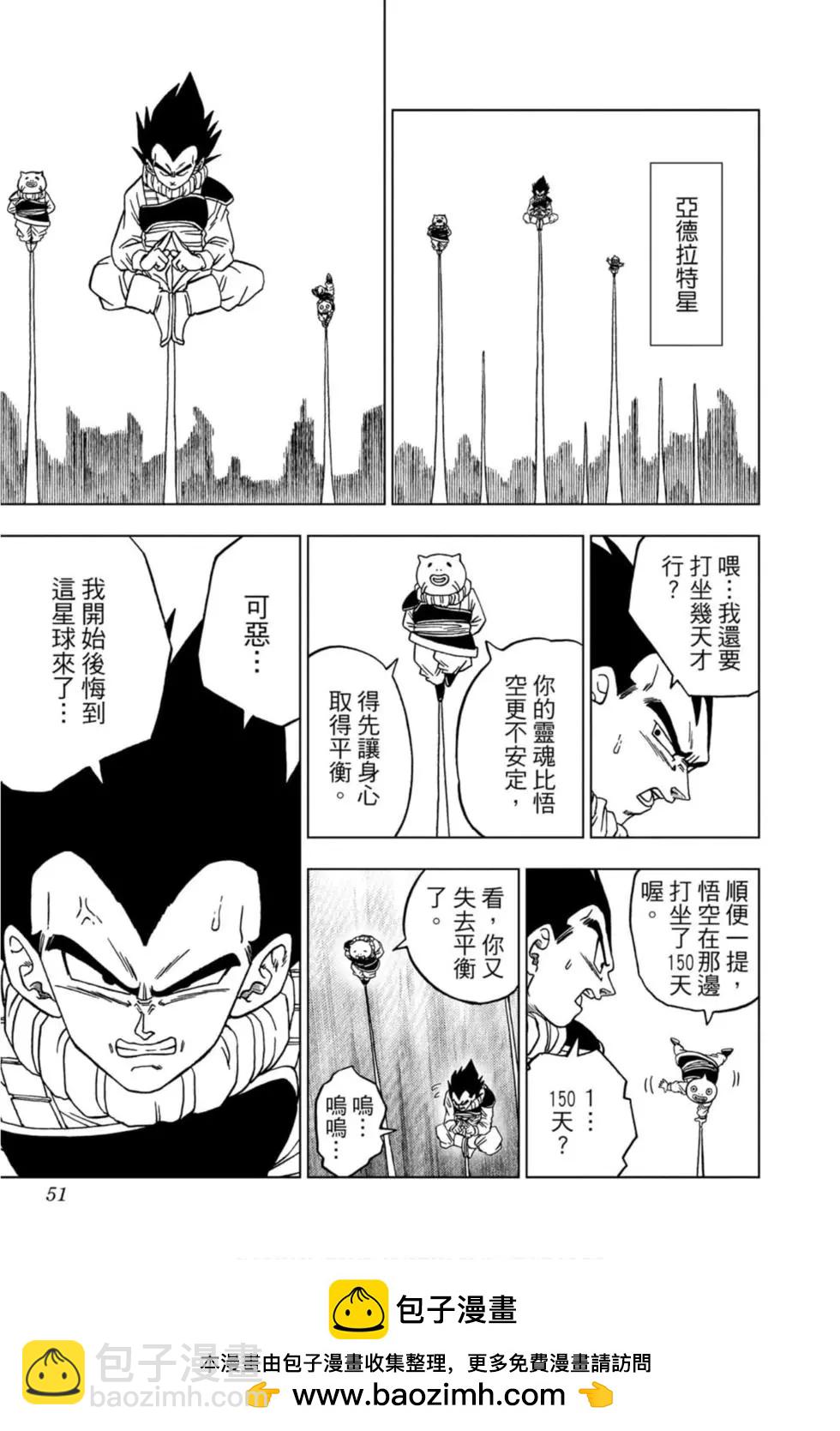 第12卷49