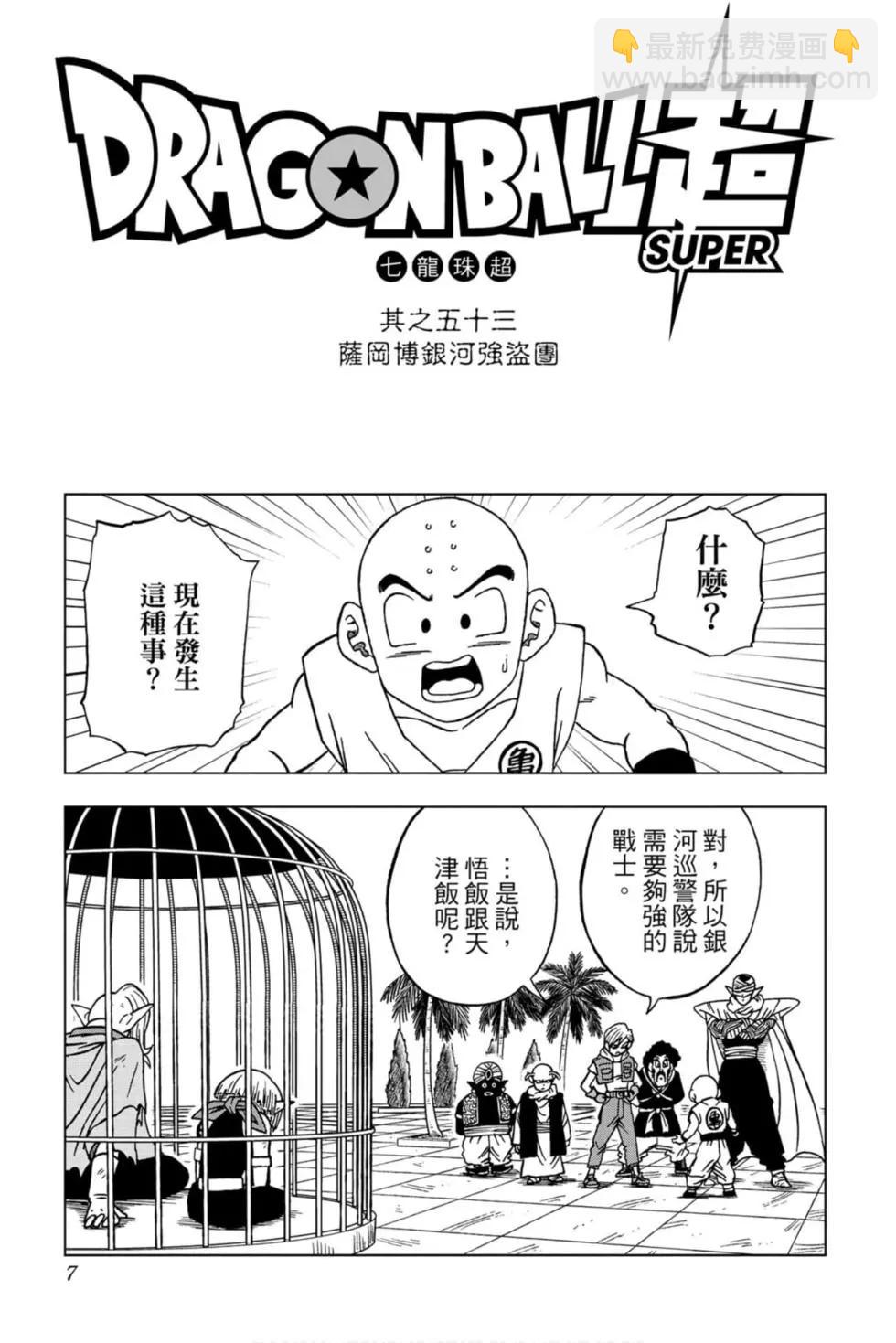第12卷5