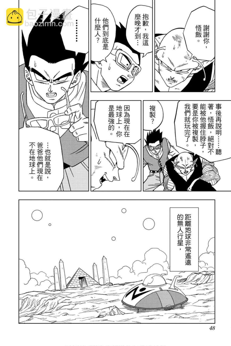 第12卷50