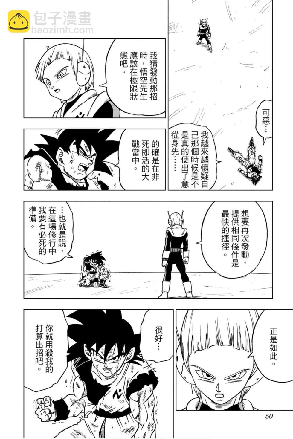第12卷52
