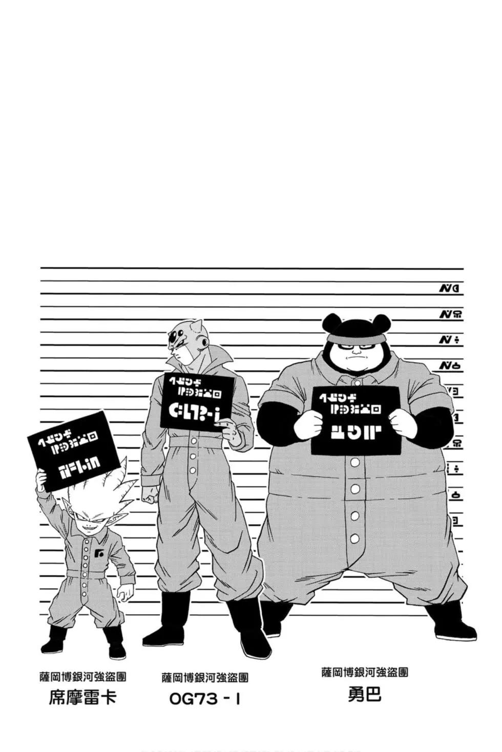 第12卷54