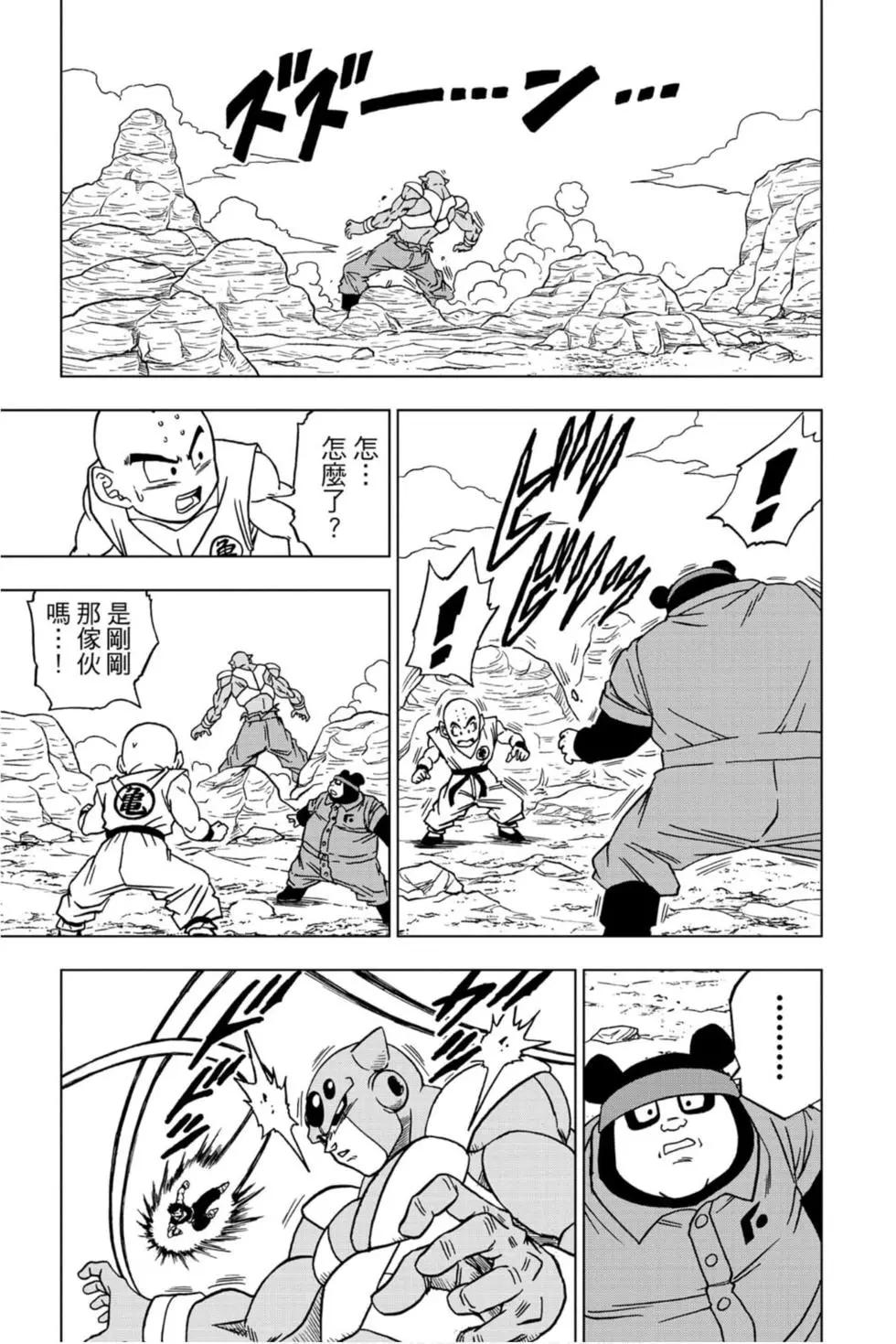 第12卷65