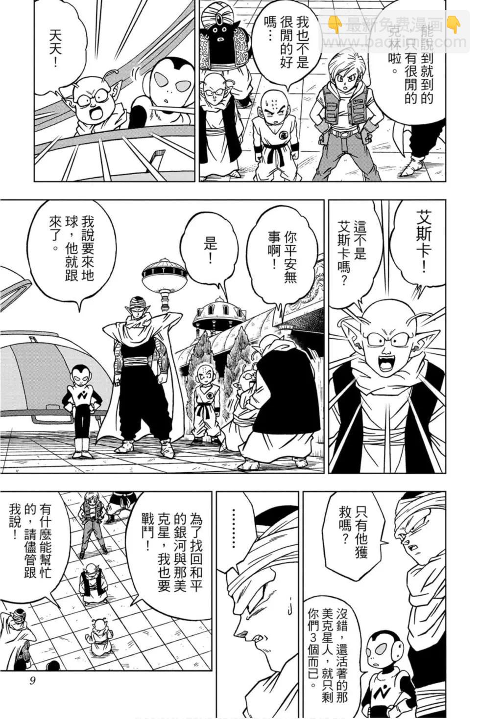 第12卷7