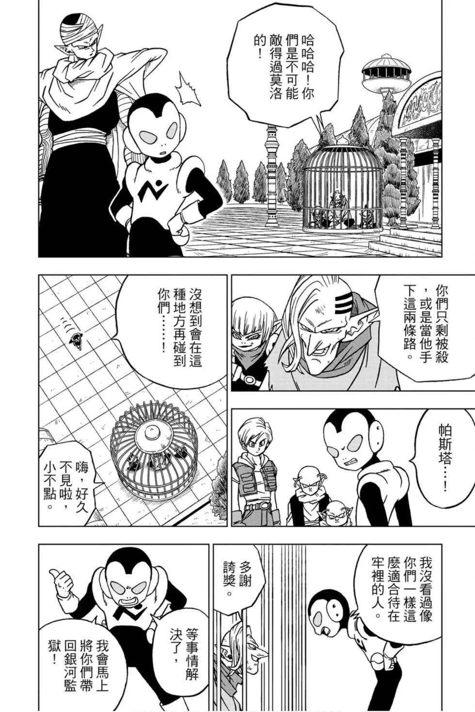 第12卷8