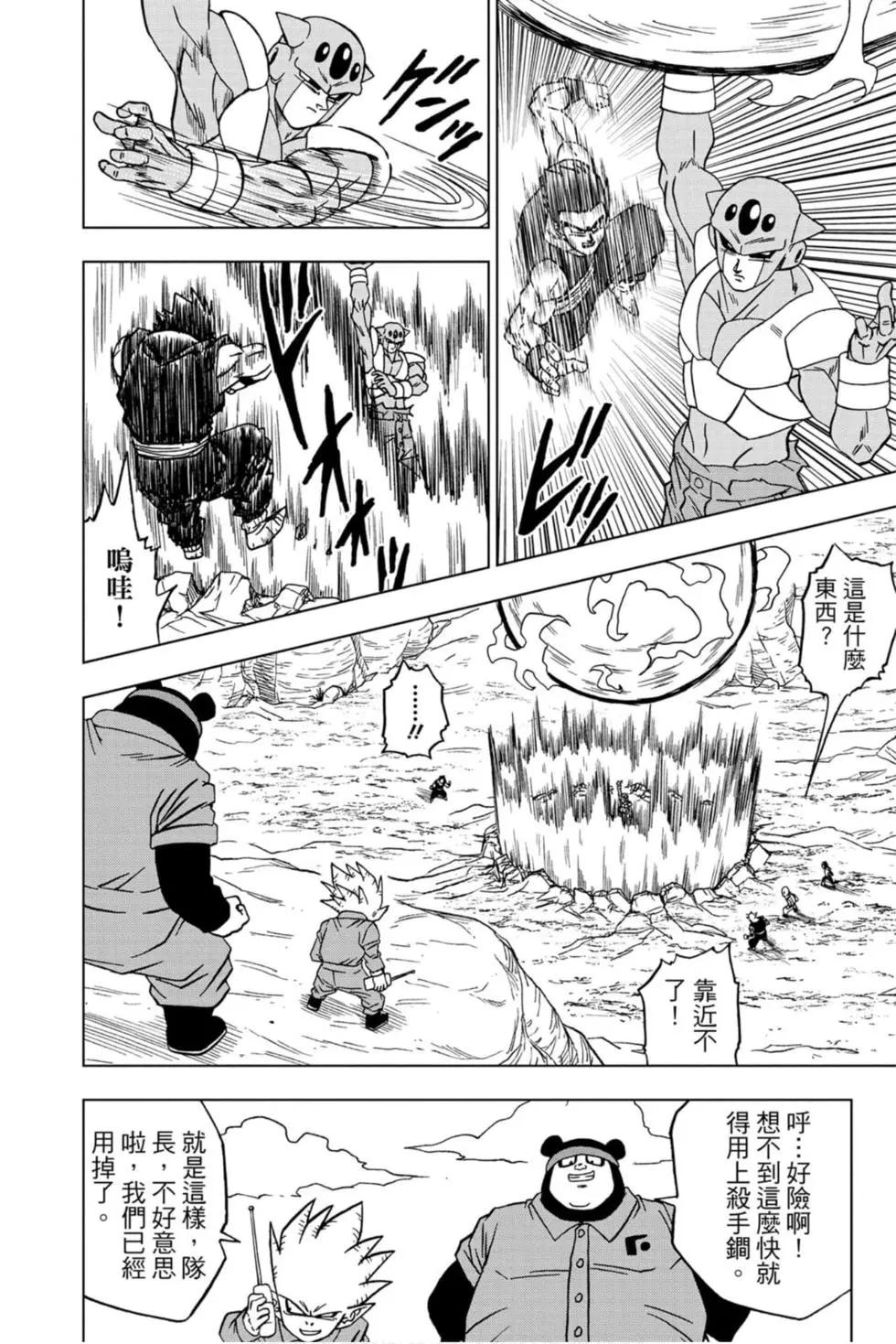第12卷80