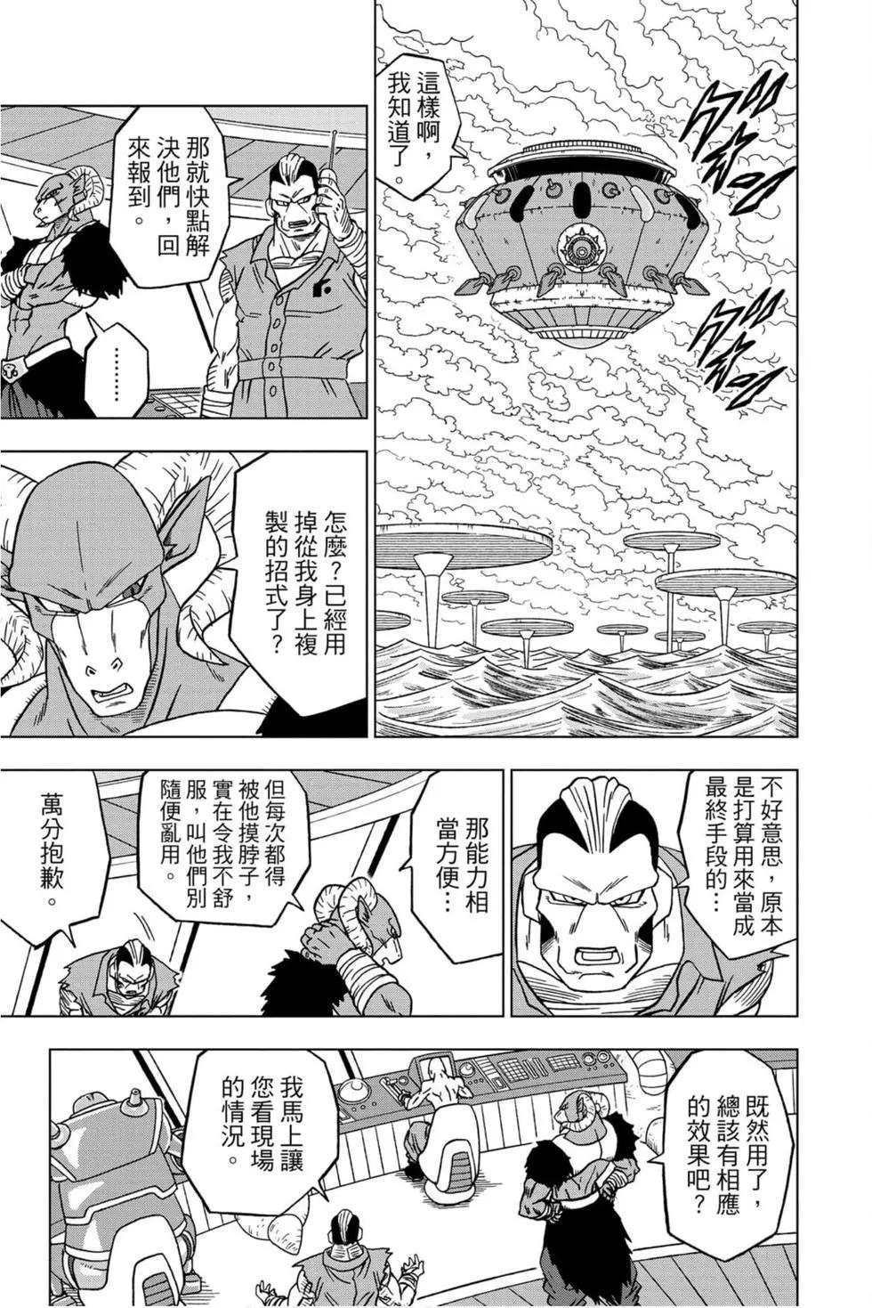 第12卷81