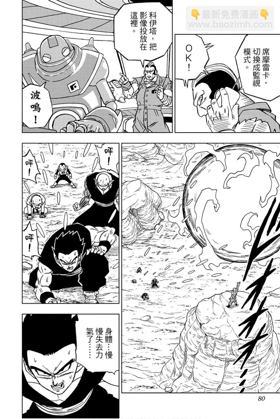 第12卷82