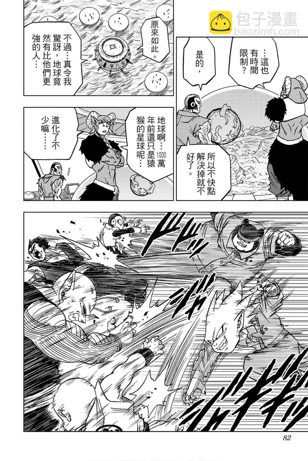 第12卷84