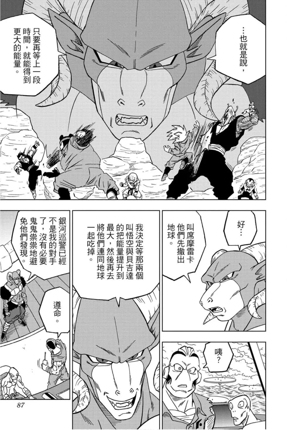 第12卷89