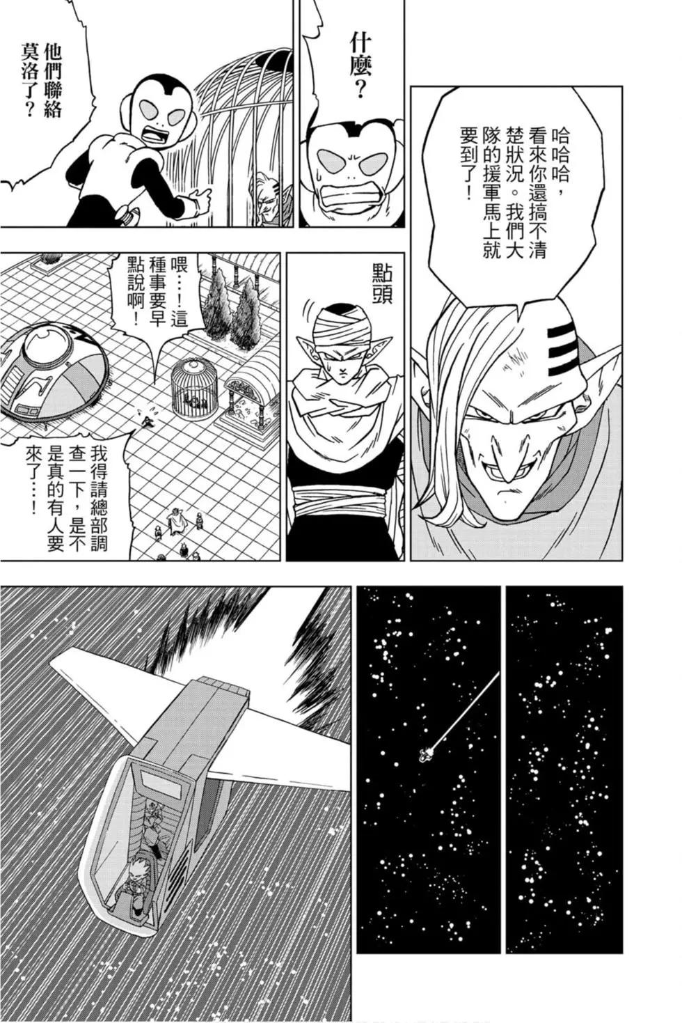 第12卷9
