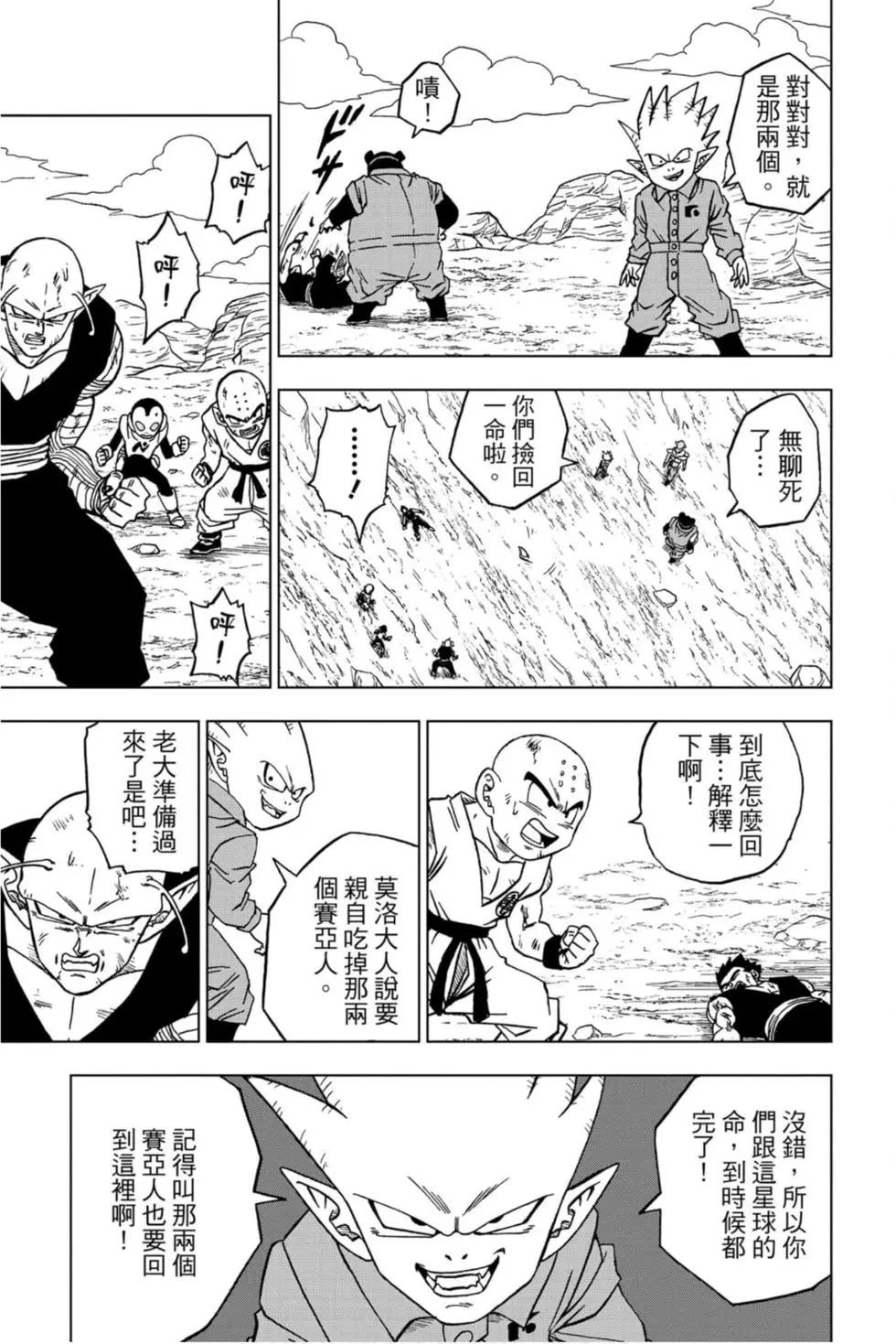 第12卷91