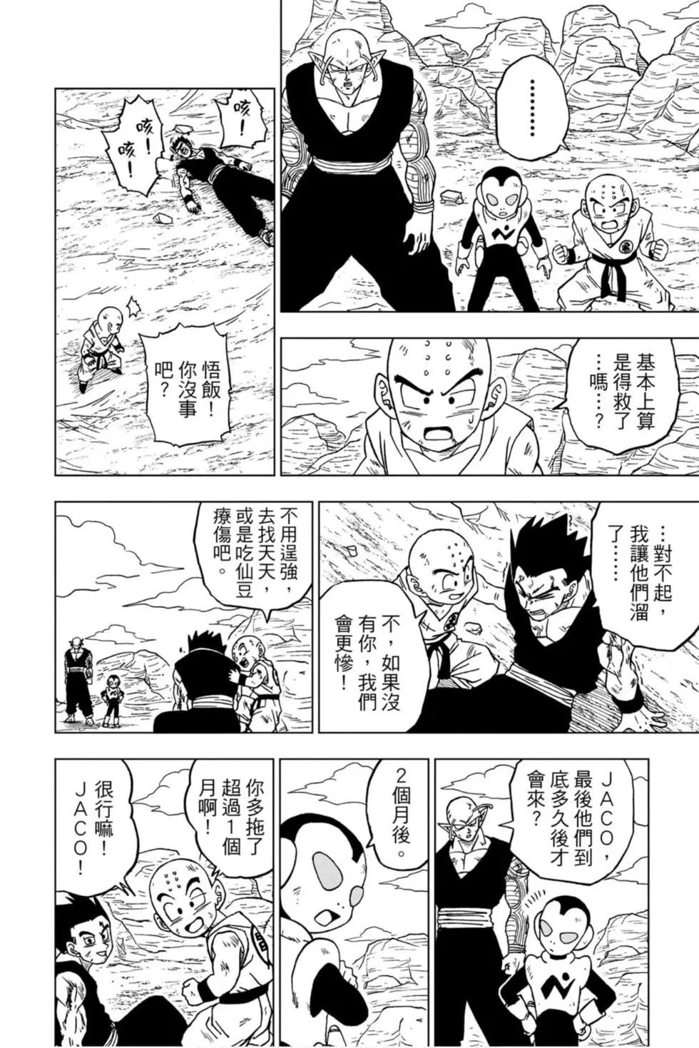 第12卷94